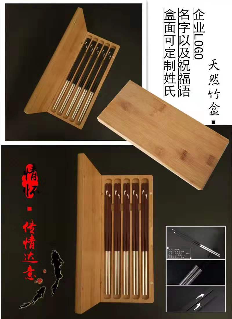 5双礼品竹盒