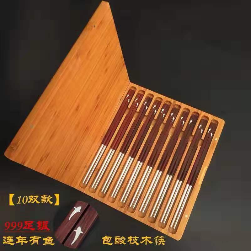10双装礼品竹盒